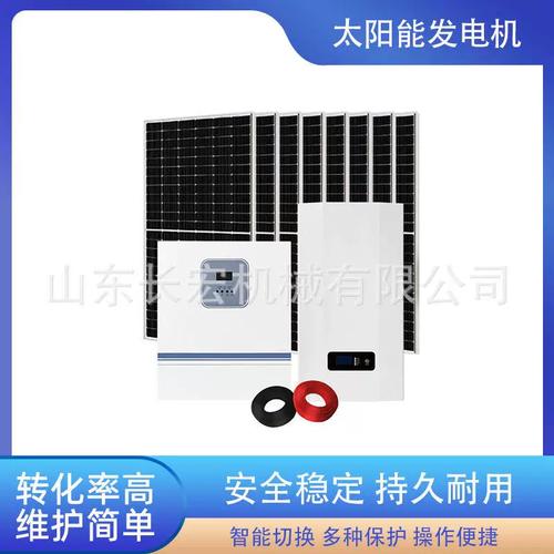 家用光伏发电系统全套220v并离网储能逆控一体机供家庭供电
