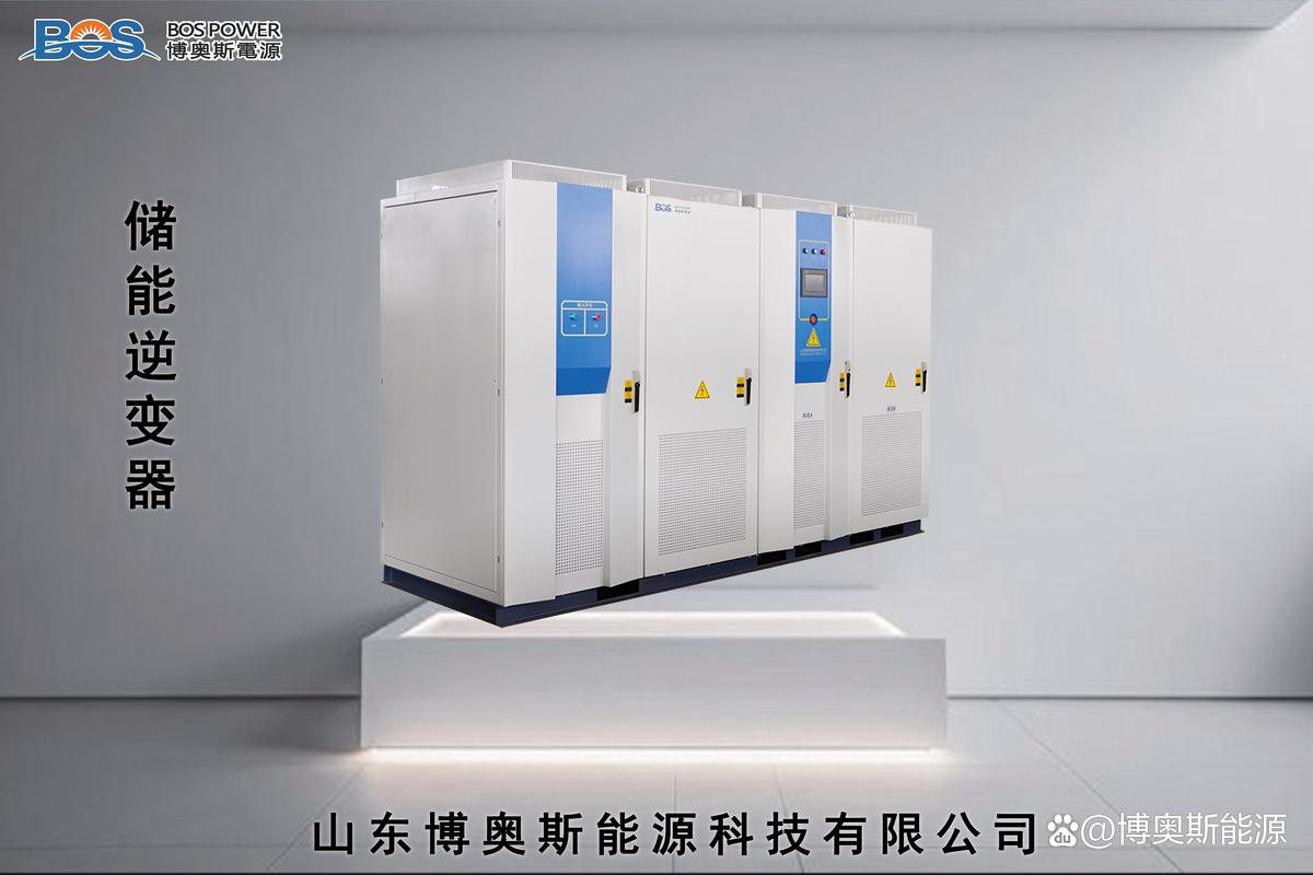 基于光伏储能的柔直互联系统能效提升途径